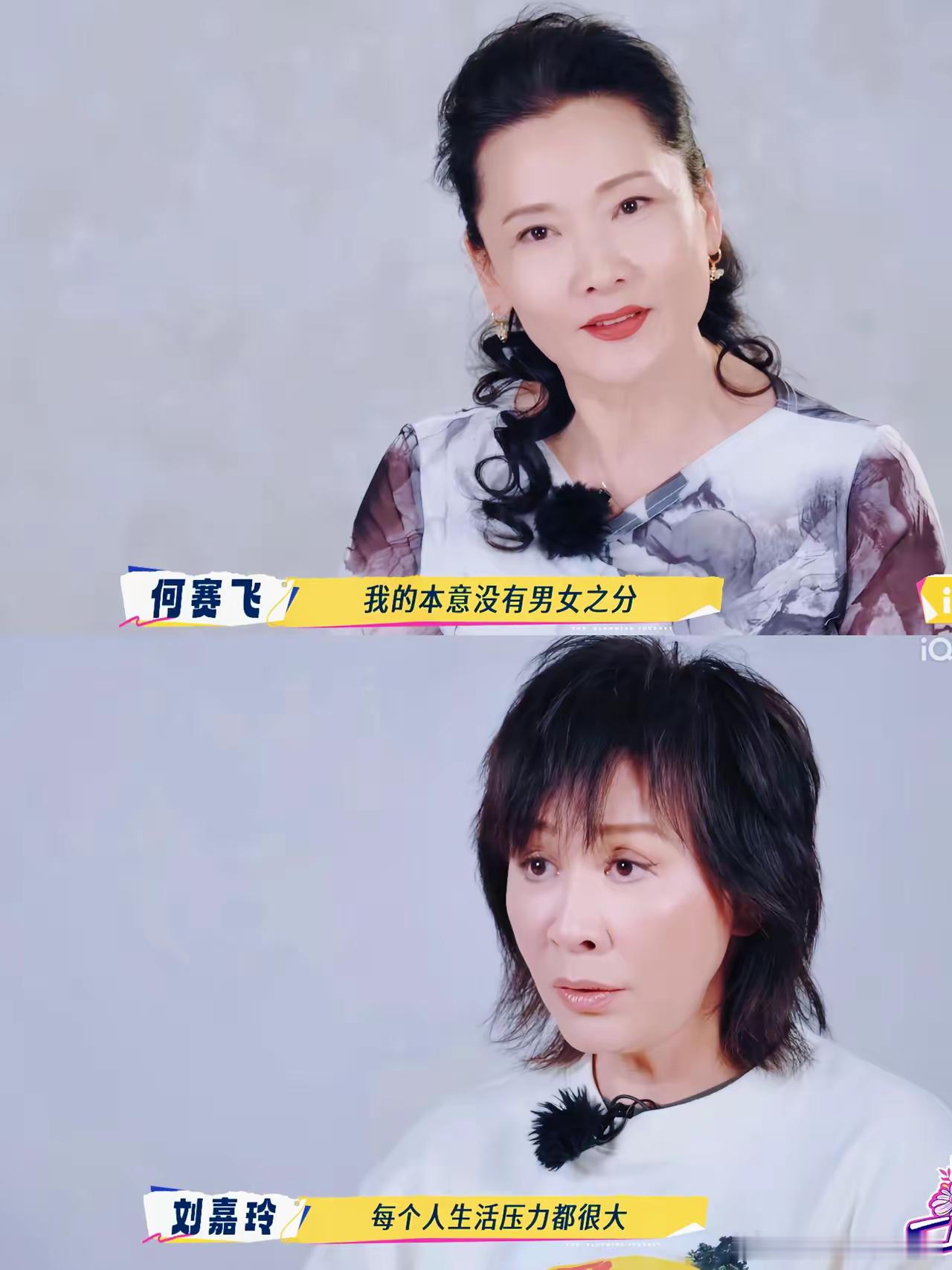 《一路繁花2》姐姐们聊婚姻，张柏芝反应太逗了！​刘晓庆说结婚不一定好，别逼着孩子
