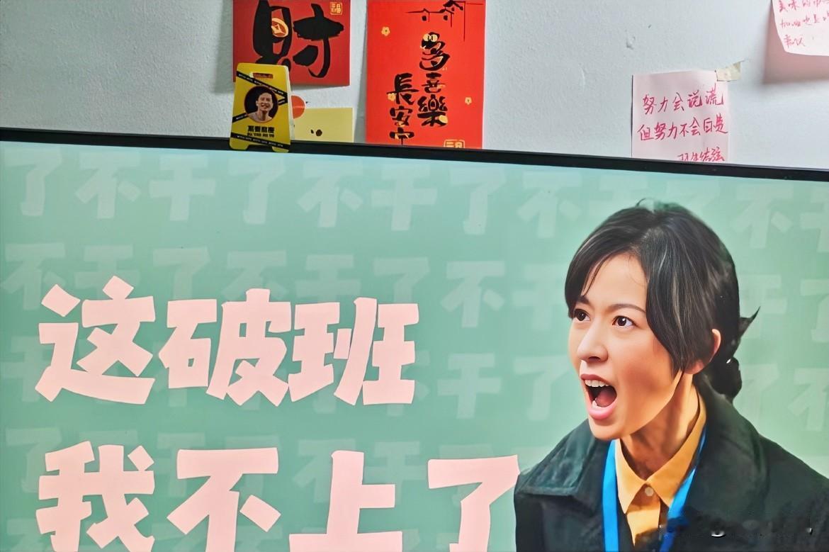 早就料到了，深更半夜偷偷官宣离职，属实让人心里发凉！这家公司终究没留半分