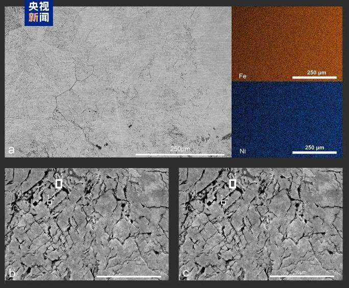 三星堆再次震惊学界！7号坑一枚曾被视为谜团的神秘残片，经五年实验室“硬核”检测，