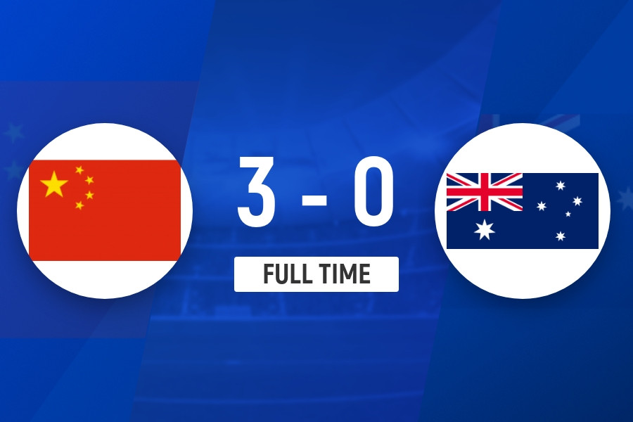 U17国足3-0澳大利亚 帅惟浩破门+失点赵松源建功孙臣曦一条龙