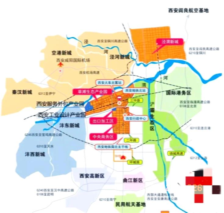 西安曾经有八个国家级开发区，分别是高新区、经开区、西咸新区、曲江新区、浐灞生态区