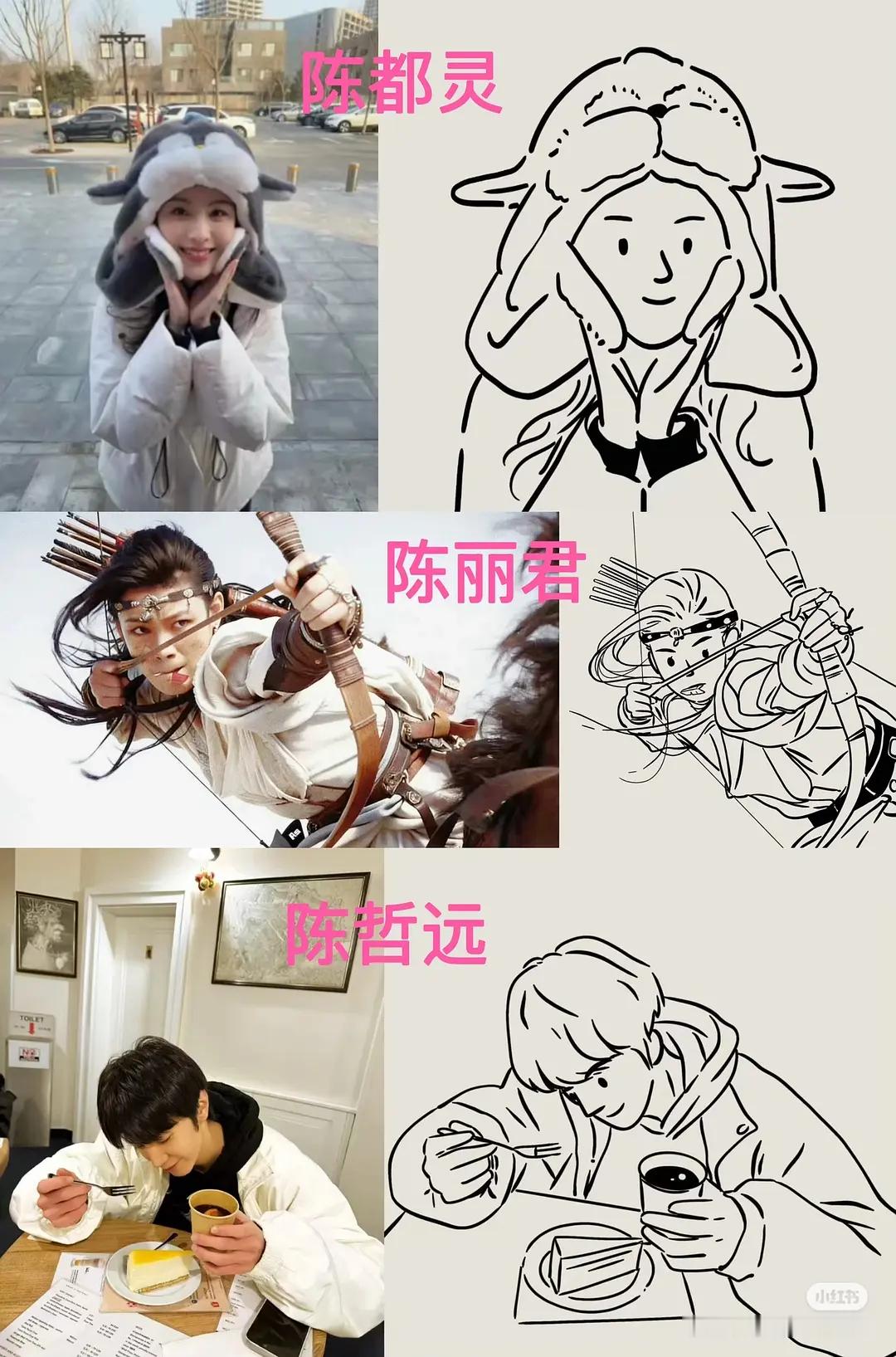 微博之夜第三批全解码版本来了：彭昱畅，宋轶，古力娜扎，张凌赫、丁禹兮、邓为、陈