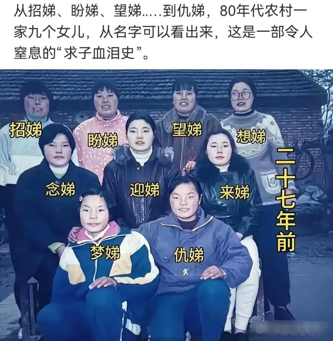 众娣皆来，不见耀祖​​​