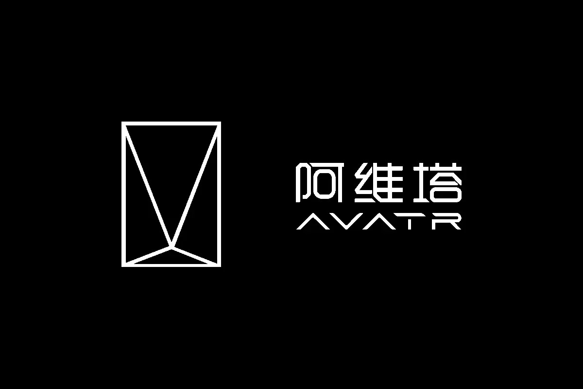 阿维塔成引望第二大股东据阿维塔官方信息显示，阿维塔已向华为支付完毕第三期转让价