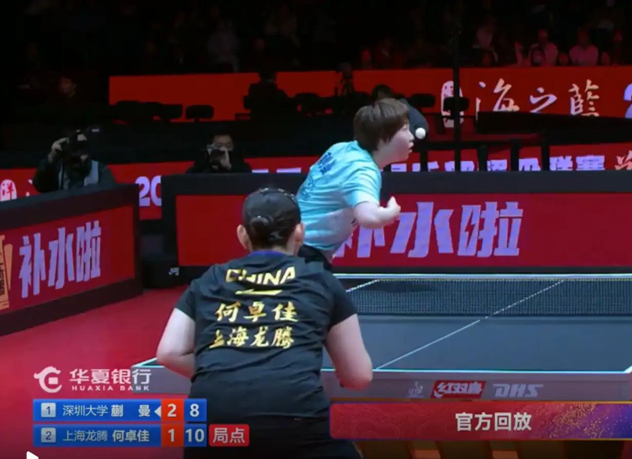 【三次被挑战，蒯曼发球问题何在】蒯曼这一年崛起很快，被盯得也紧。乒超女团半决赛，