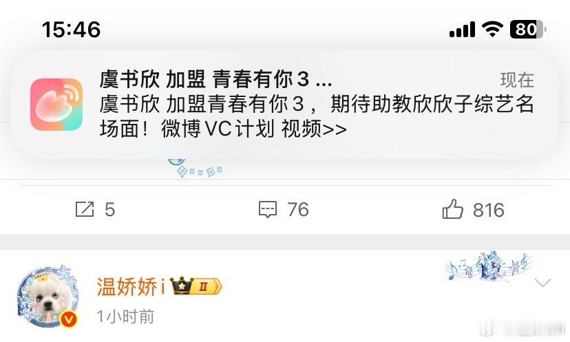 这是要干嘛​​​