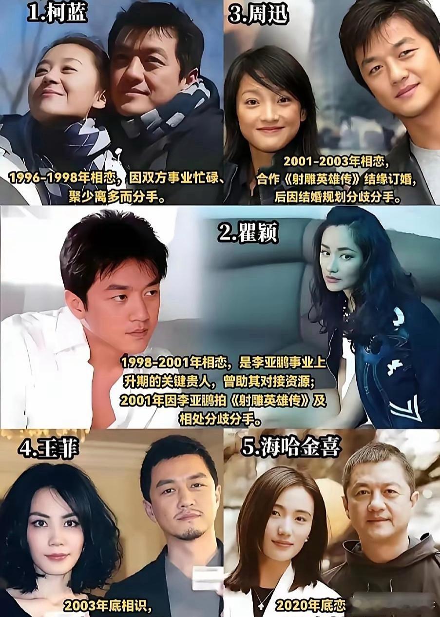 真正旺李亚鹏的是瞿颖，李亚鹏当初为了见一个爱一个的周迅抛弃瞿颖，活该现在下场！当