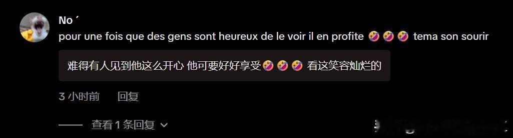 马克龙访问四川大学马克龙在川大与学生握手开心到蹦起法国人热情评论相关新闻