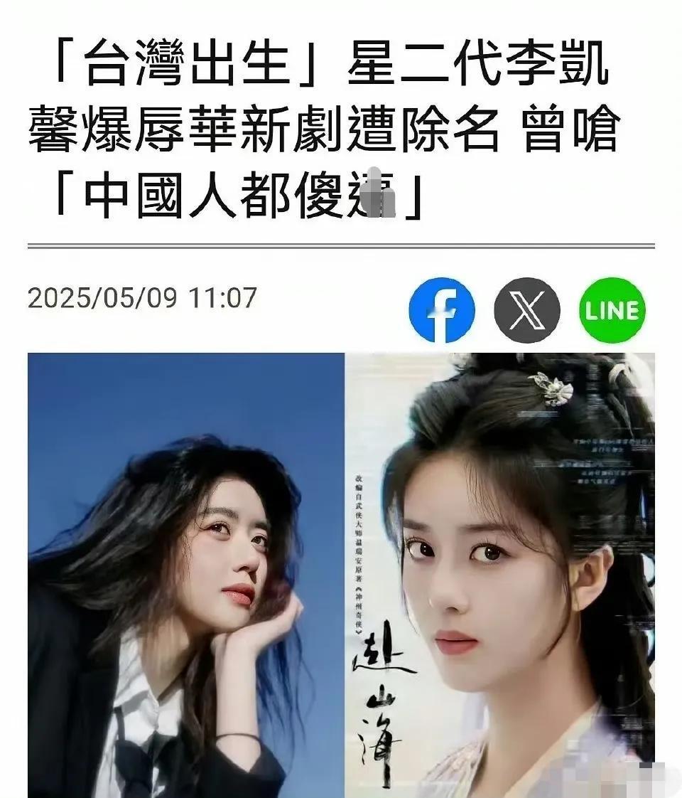 对于这种吃饭砸锅的家伙，就应该要砸掉它的饭碗！