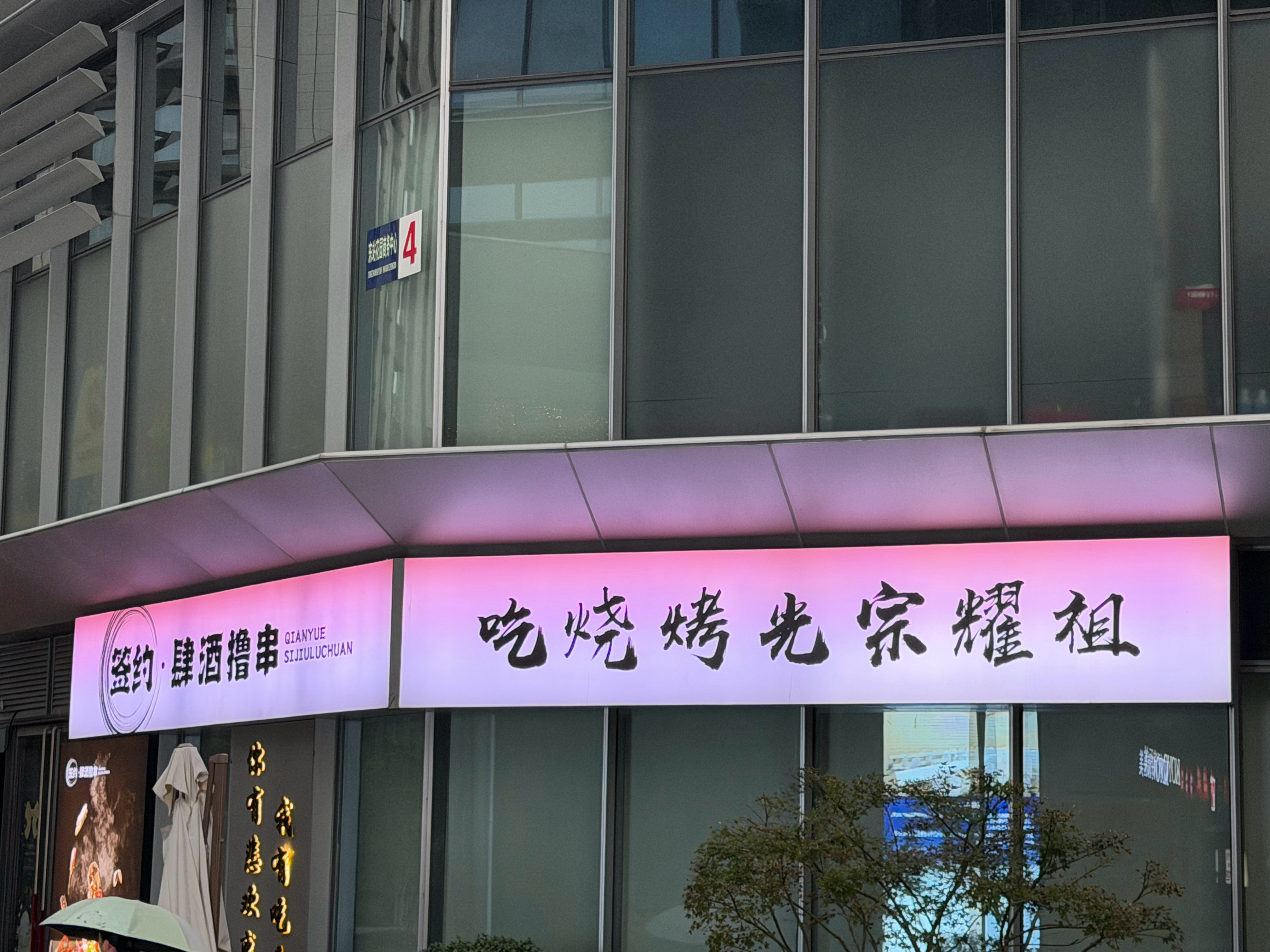 [？？？][？？？][？？？]成功这么简单了？​​​