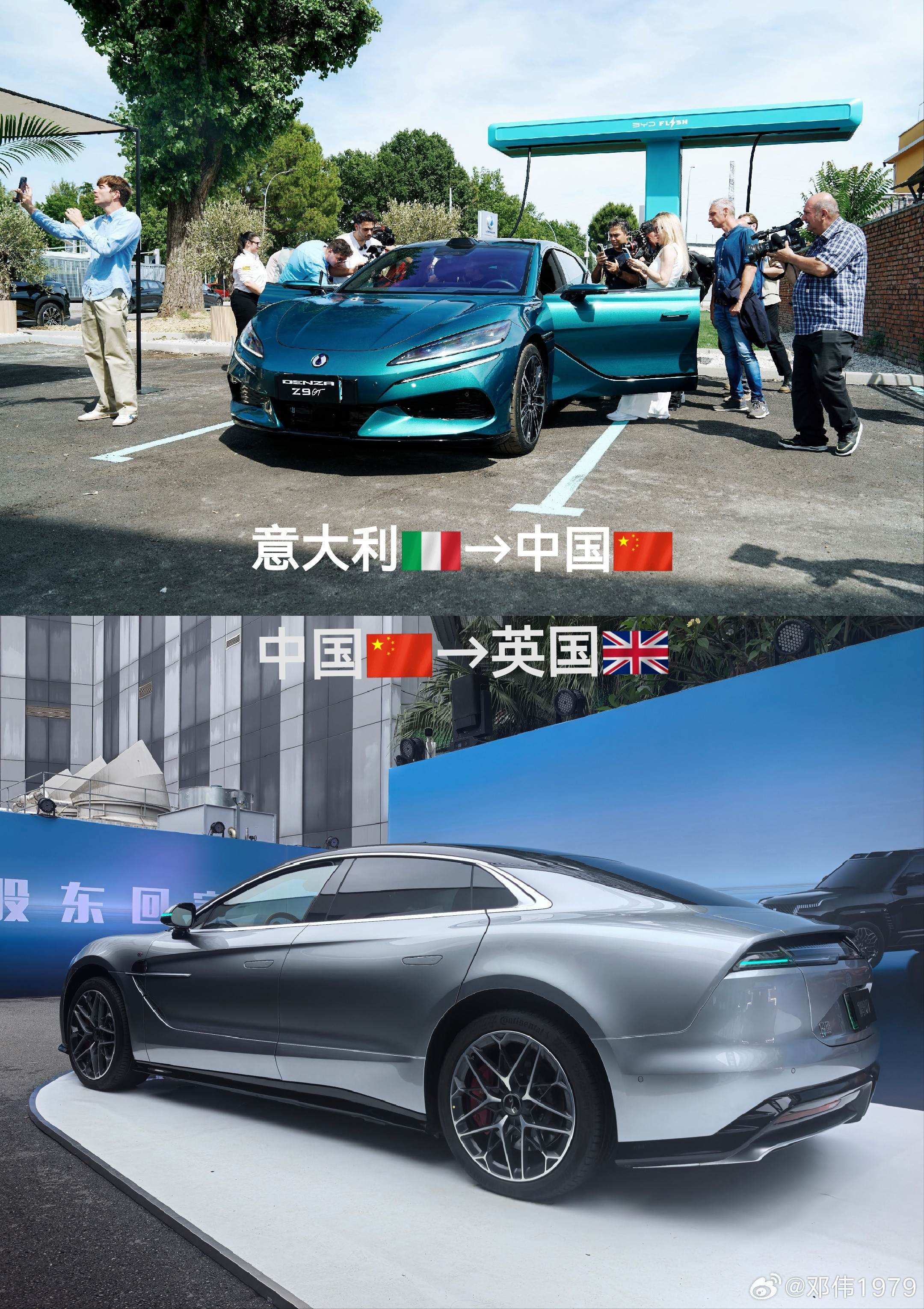 比亚迪海外千年文明万里闪充腾势！意大利🇮🇹→中国🇨🇳重走马可波罗之路