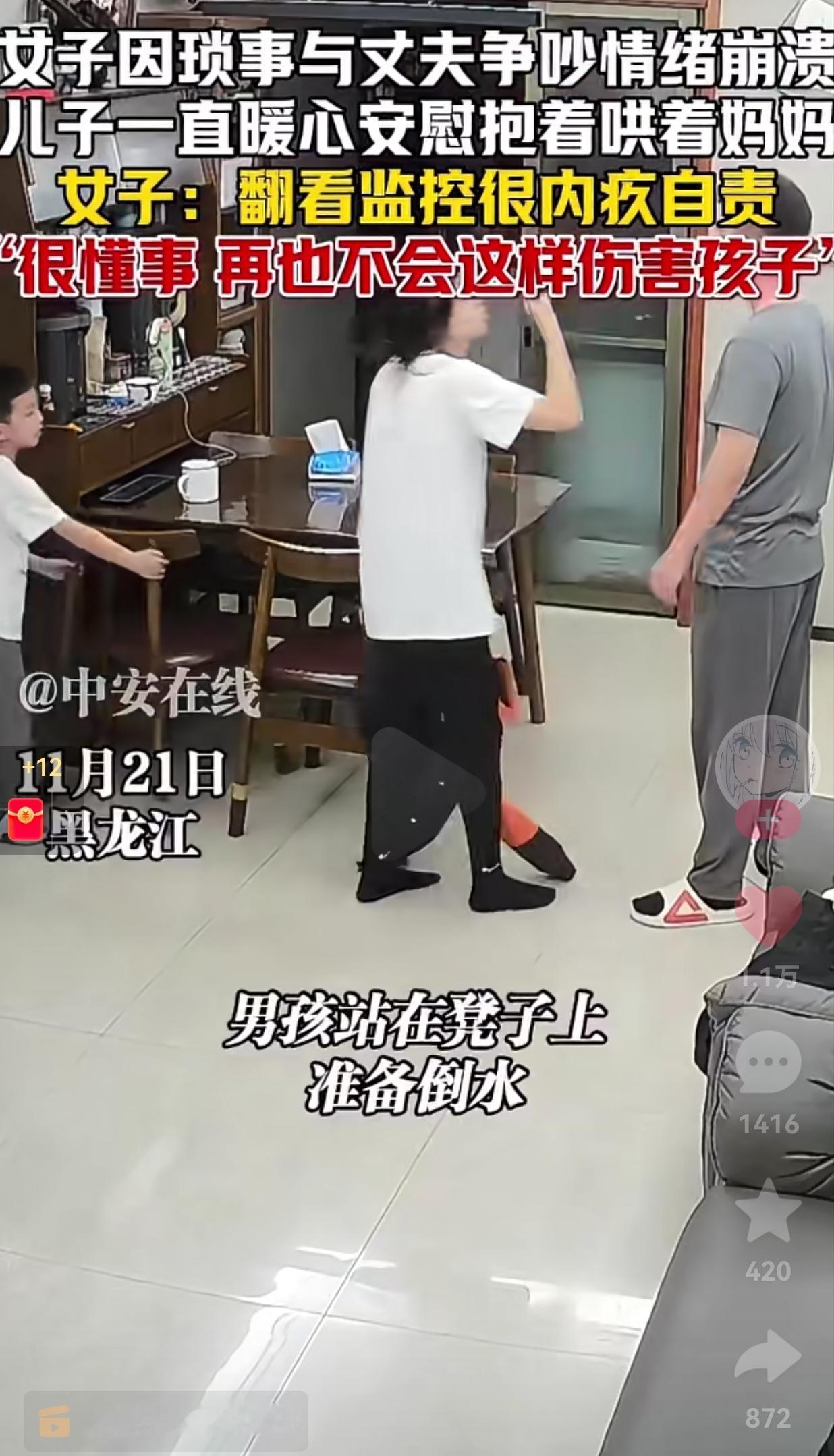 别当着孩子的面吵架！这样真的容易给孩子带来童年阴影，甚至是一生的心理创伤。11月