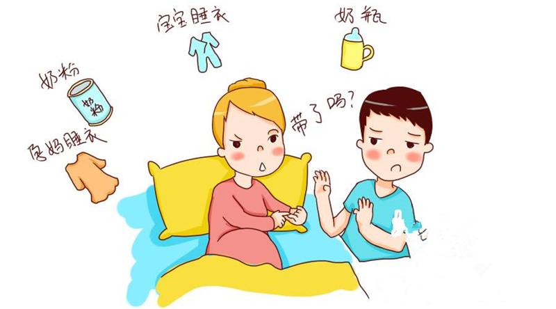 待产包里无用东西, 不要带到医院, 带了也用不上