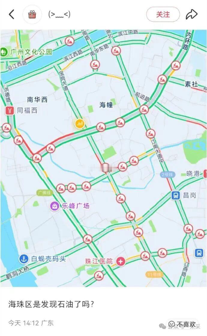 这是在全城挖金矿么？​​​
