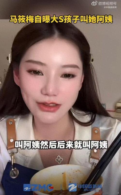 2026年1月1日，马筱梅在直播中自曝，大S与汪小菲的儿女汪希玥、汪希霖如今会喊