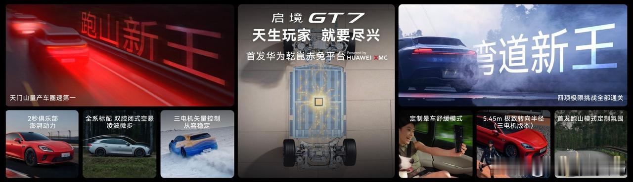 买车最怕什么？怕交钱容易用车难。启境GT7开启预售的同时，全国300家门店已经准