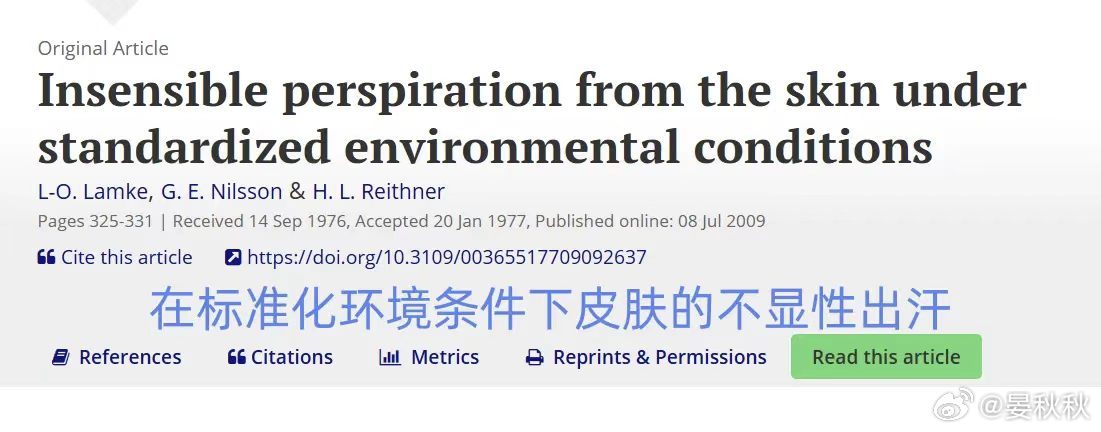 夏天洗澡五大误区夏天洗澡，这是常态。但当中，学问太大了。根据“人民日报健康客户端