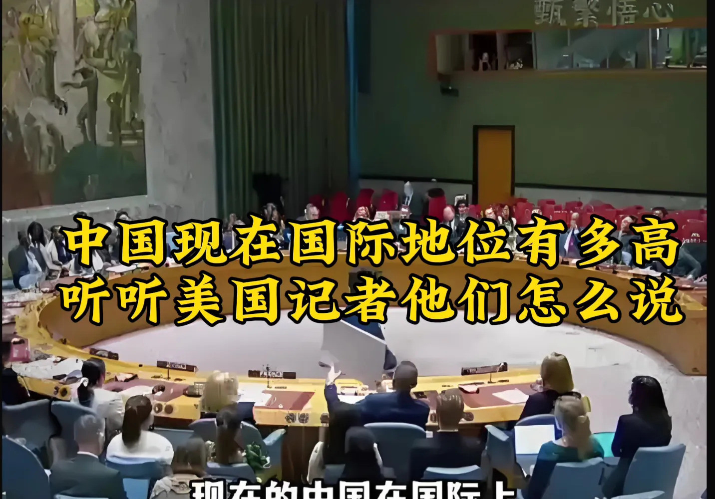 美国记者眼中的中国：十年巨变---