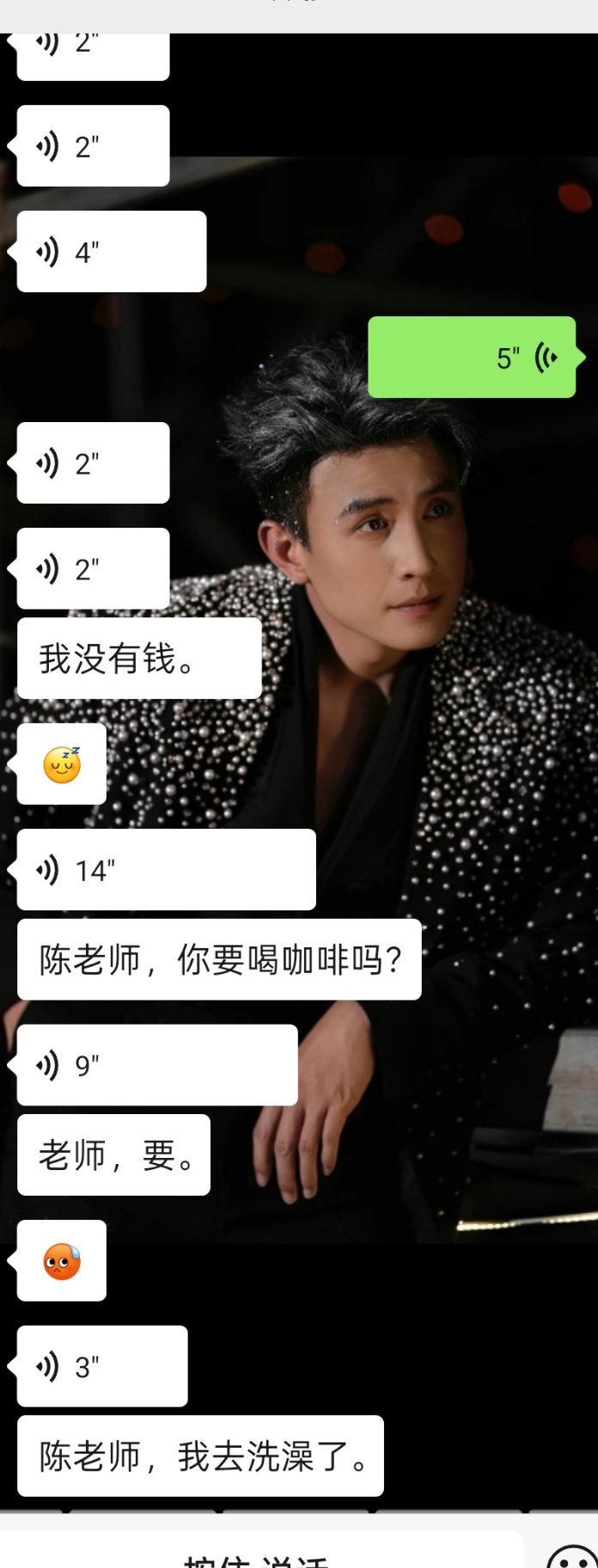 我两岁半的聊天搭子（全世界都知道我爱喝咖啡）