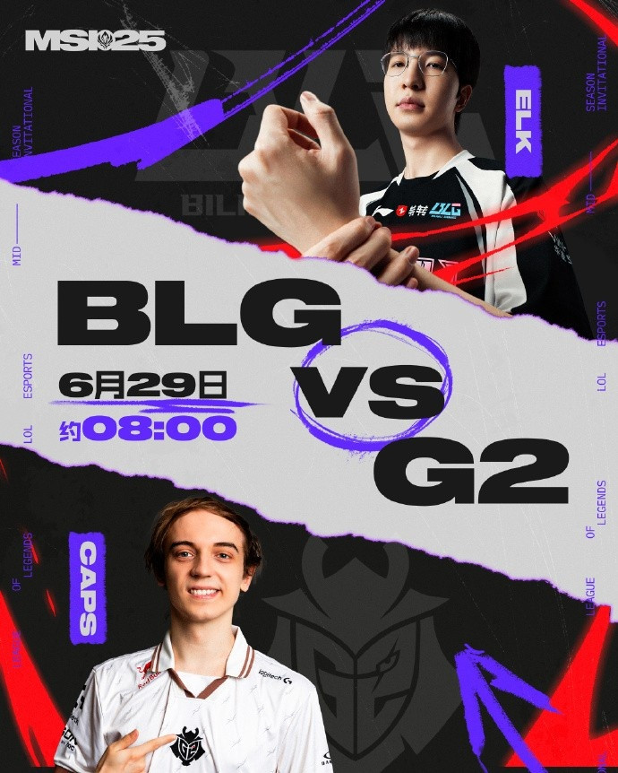 BLG对战G2赛事预告: 解说米勒瞳夕天舒 主持人余霜泱泱