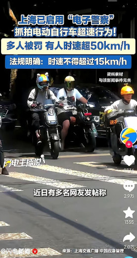 我一直以为电动车的限速是25公里，今天才知道，我天真了。人家设计的最高时速是