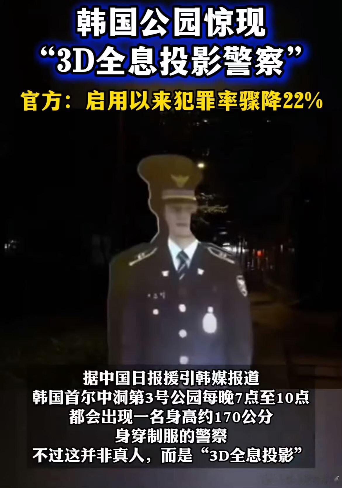 韩国人是会搞阴间的​​​