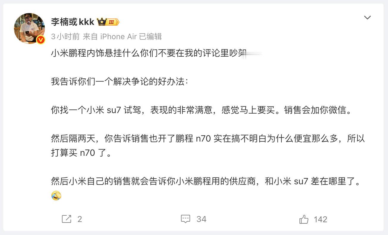这一招颇为狠辣，堪称当代贾诩​