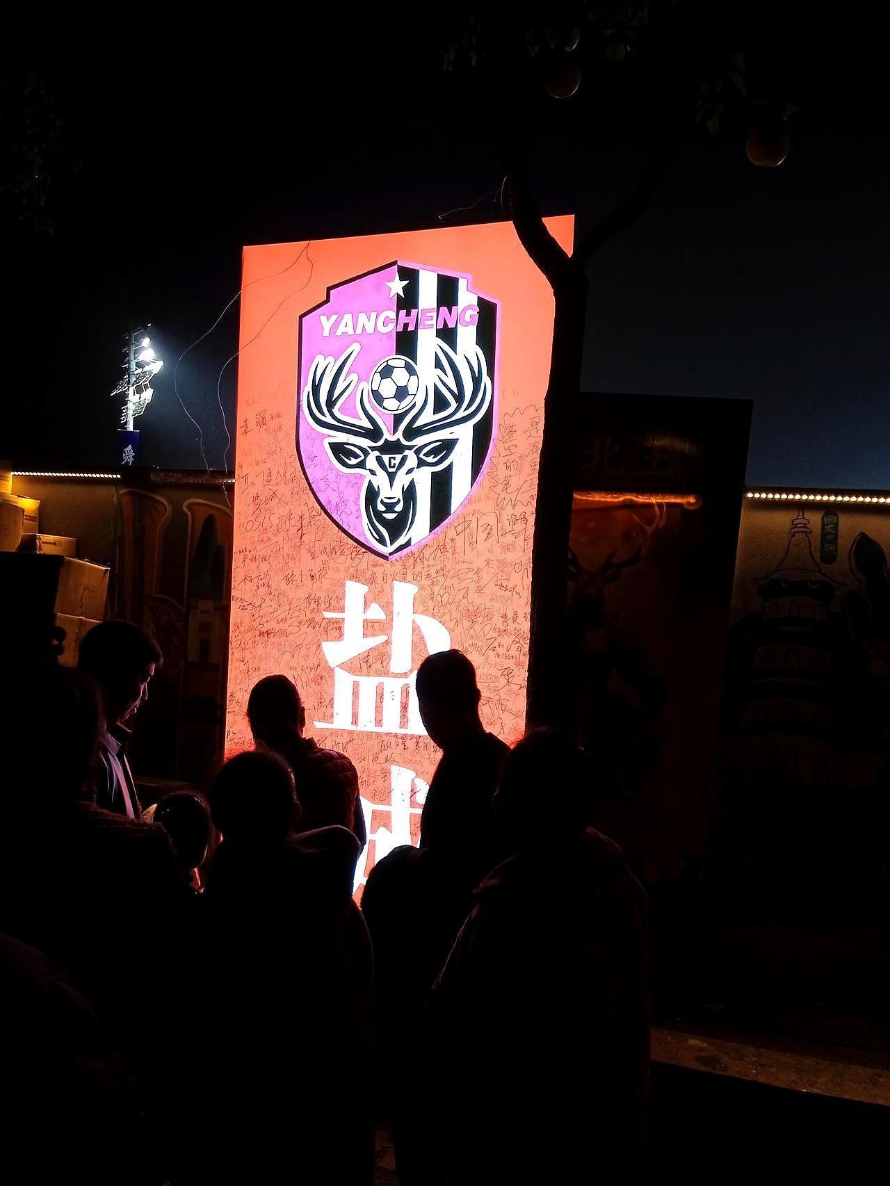 新赛季的湘超六月就开打，据说这次要搞得更专业，还不让玩“金元足球”那套了。这路子