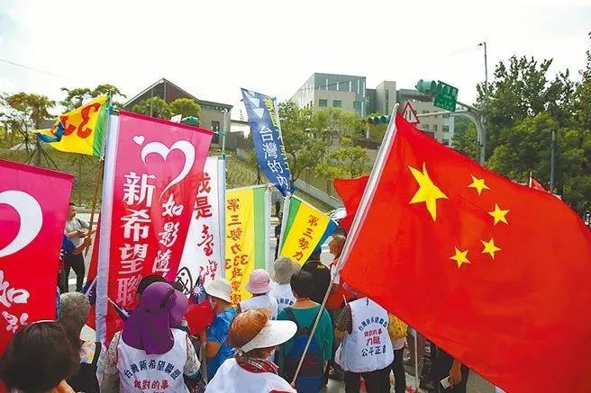 民进党民代提案要求在台湾禁挂五星红旗