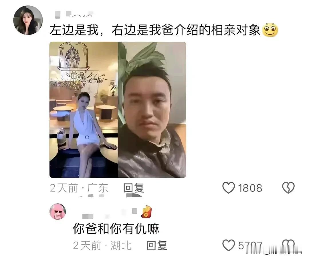 小仙女们不会是以为自己长的就是美颜后的样子吧