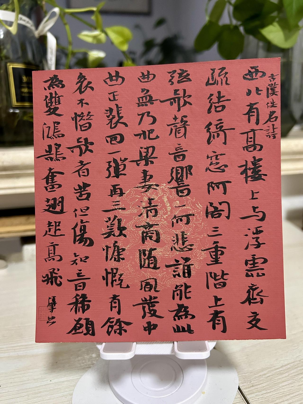 崔寒柏评王铎批评当代书法弊病，擘公为何谁都敢批崔寒柏借着评王铎的机会，直接批