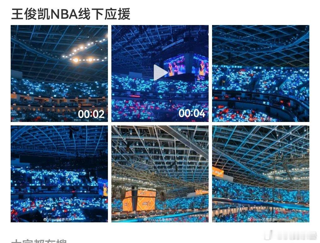 不是不能退票嘛吹得撕得飞起的超丝呢？​​​