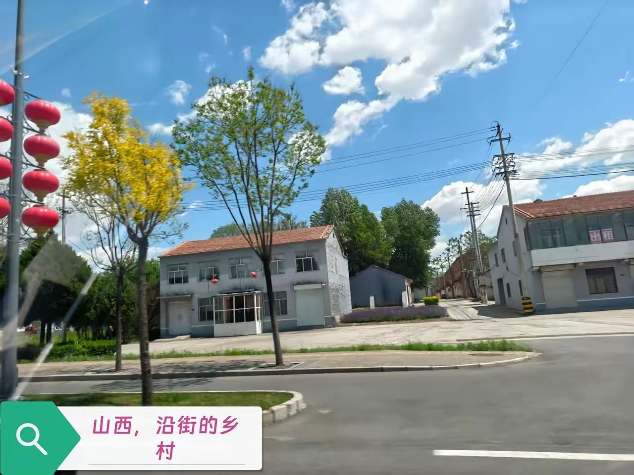 跑了趟山河四省，发现一个挺有意思的事。说出来你可能不信——山西农村，干净得不像北
