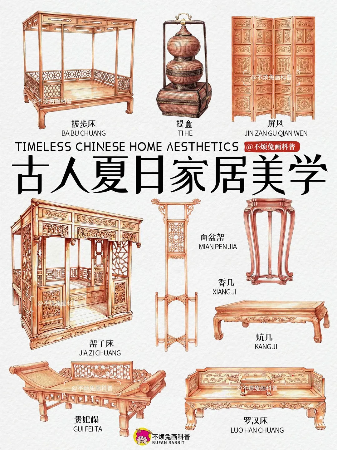 📕住进古人的老式夏天，没有空调一样凉快
