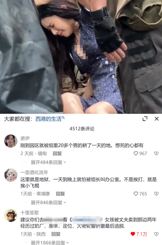 多半都是有去无回，为什么还觉得国外能赚大钱呢？