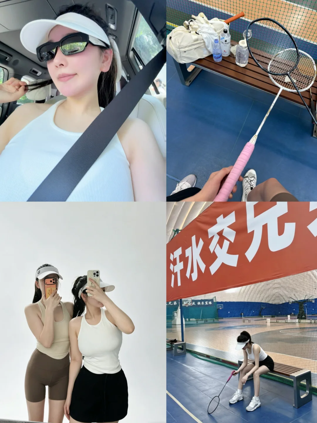 在热爱的事里 找回对身体的掌控感🏸🌞 要一直保持旺盛的生命力 享受...
