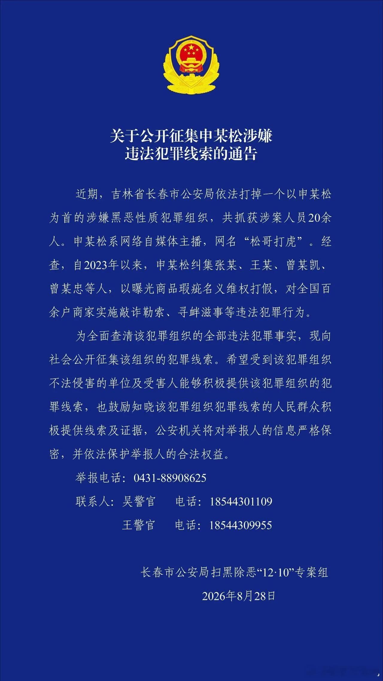 也算自媒体的一个“出息”吧！！​​​