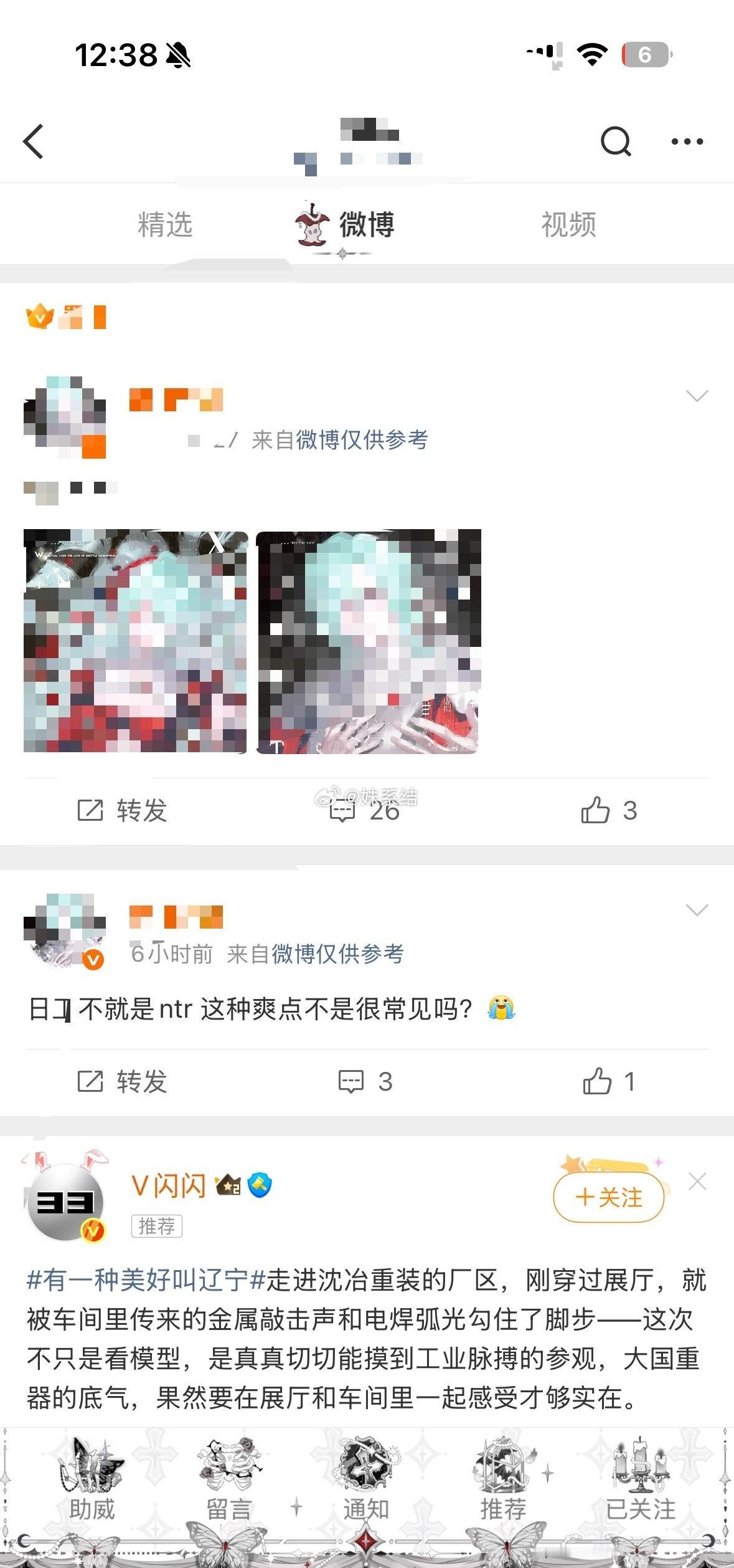 此图槽点有两处谁能发现​​​