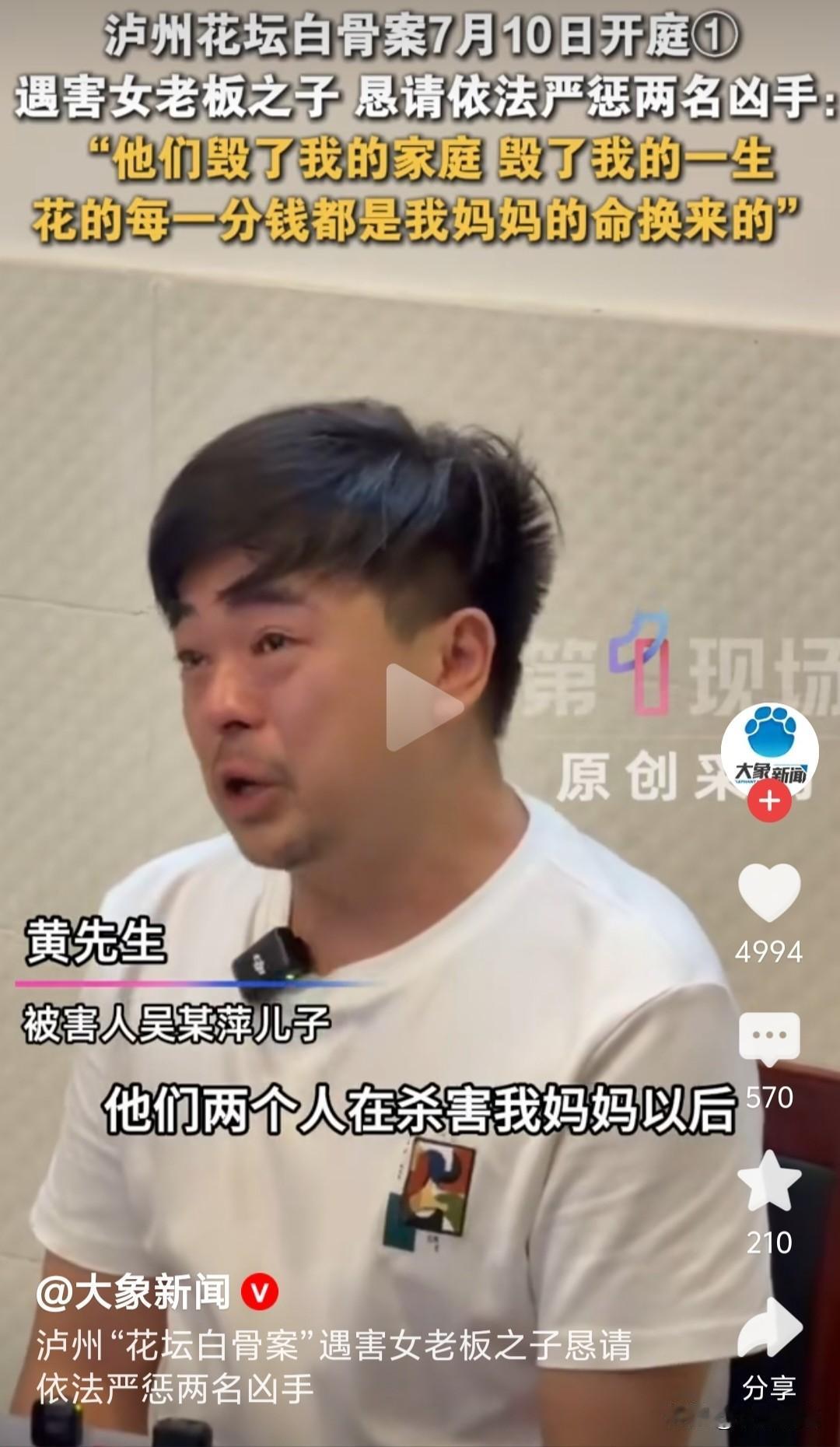 陈某芬最大的“恶”，她让一个10岁男孩从小就失去了母亲！黄平苦苦寻找了自己的