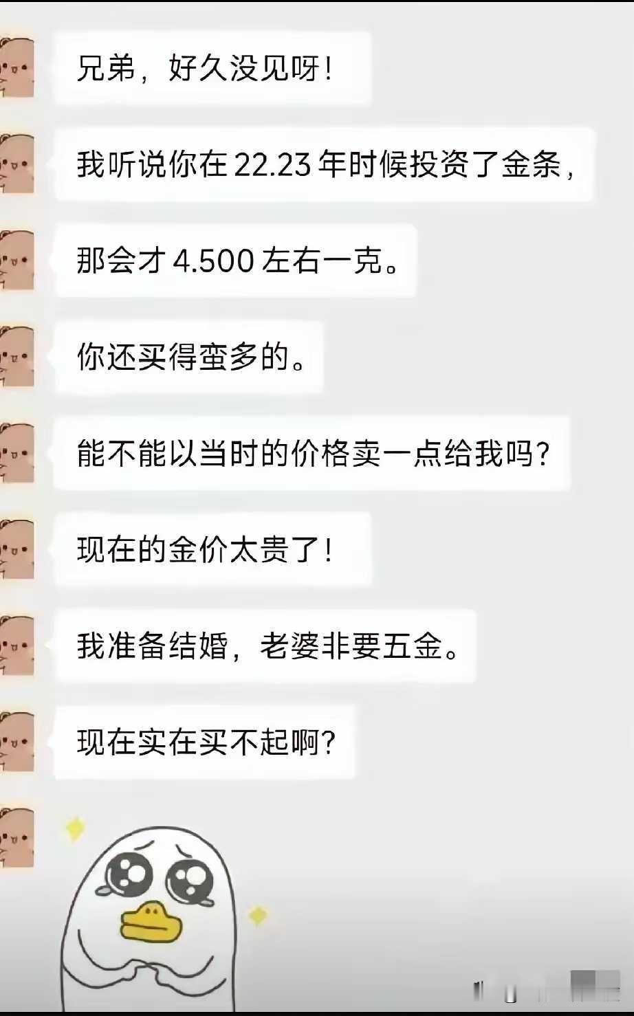 你不要以为这样的事情是假的，社会上真有这样的人，只是你身边没有发现而已，如果你