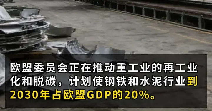 欧盟缺铝93%! 年缺1255万吨, 国内铝产业迎机会