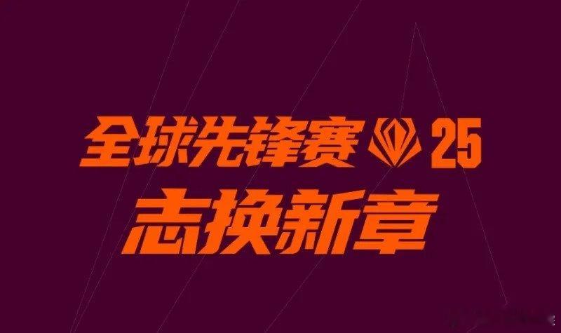 若TES战胜CFO将以循环赛第二名晋级，否则最好情况小组第四CFO今日与滔博的关