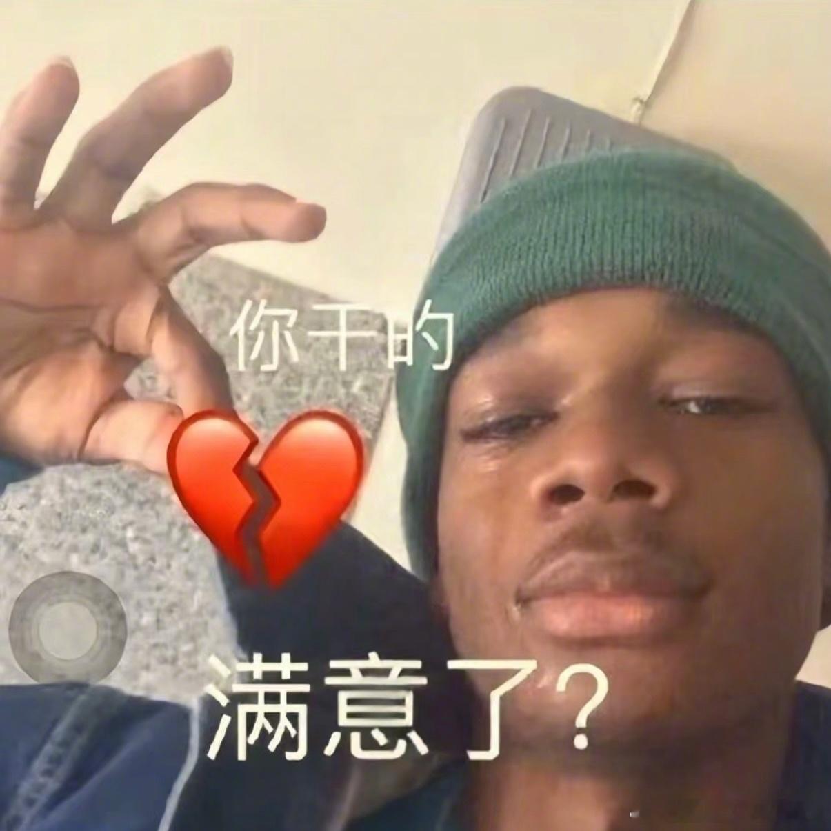 12星座分手当天的内心OS：白羊：你给我等着！金牛：可惜了……双子：终于！巨蟹：