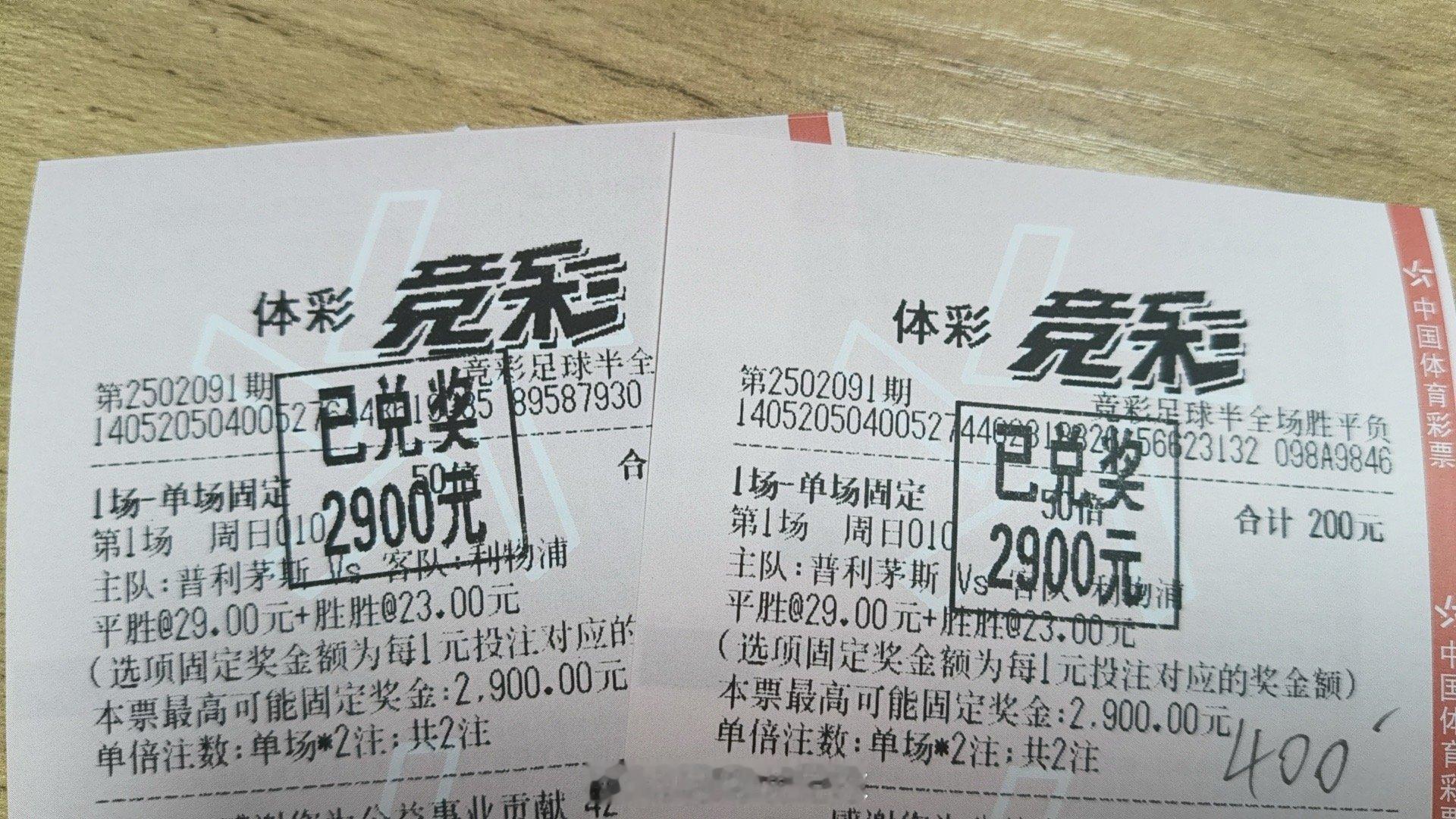 昨晚成功拿下大奶，今日没有方向的点赞[doge][doge]