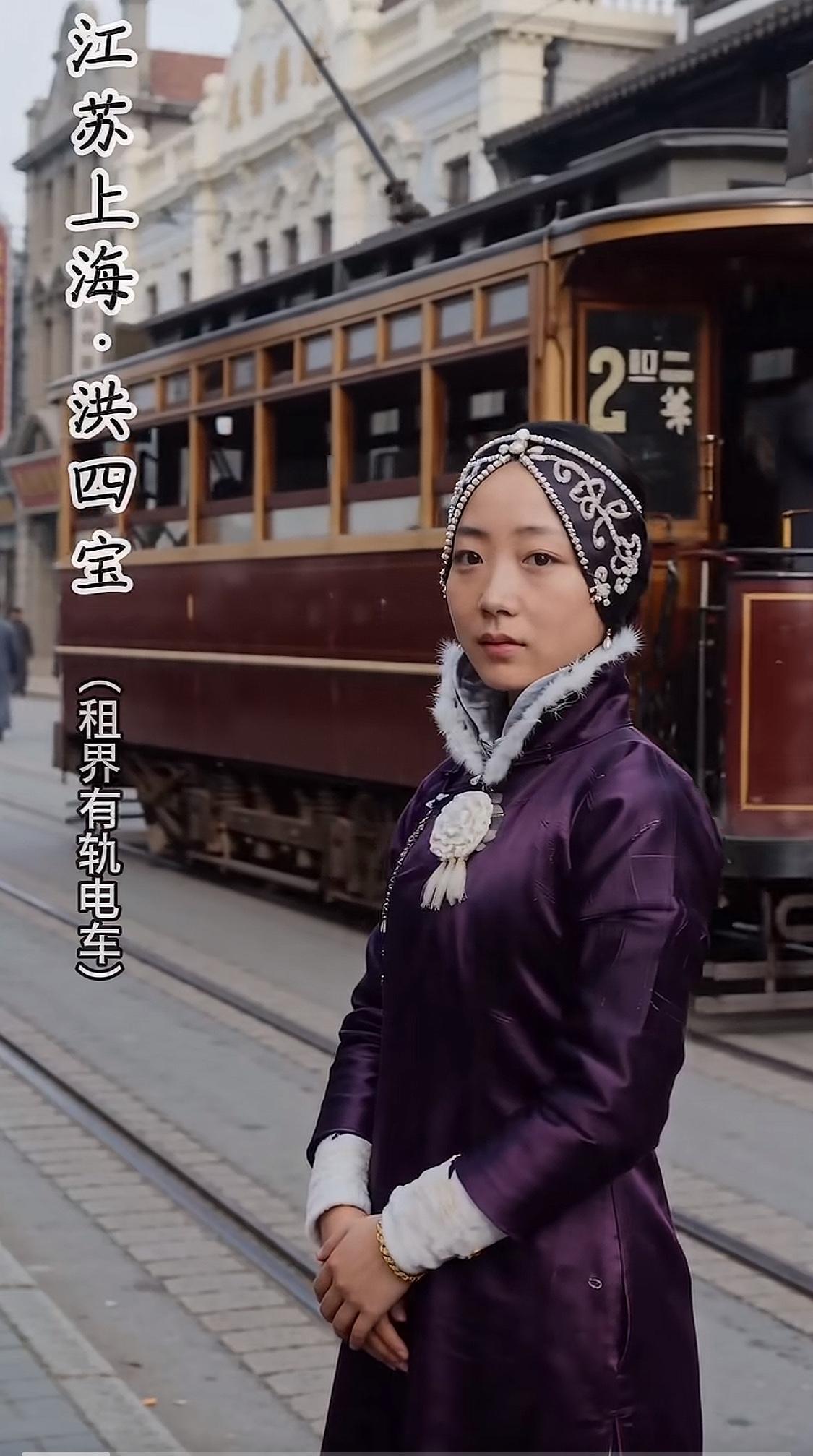 清末上海，四马路长三书寓，洪四宝是顶级的“先生”——卖艺不卖身，工书画，善应酬。