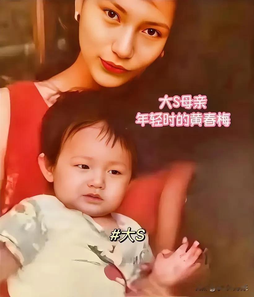 缘分真是妙不可言以前我还不相信直到看见了这张图片年轻时候的黄春梅，五