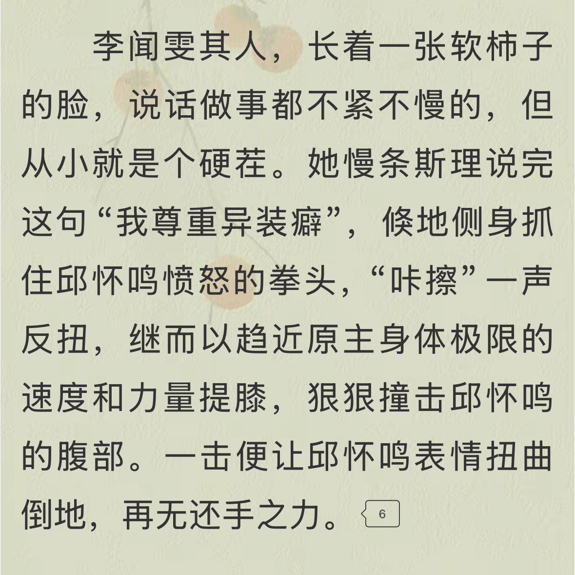 哈哈哈哈就是这个劲儿，真帅🤩​​​