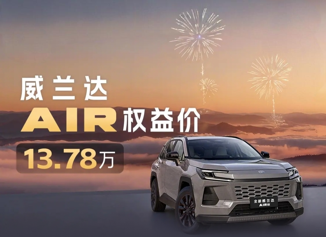 大家有没有发现，2026年，我国汽车市场出现一种奇葩的现状：1、日系车——降价
