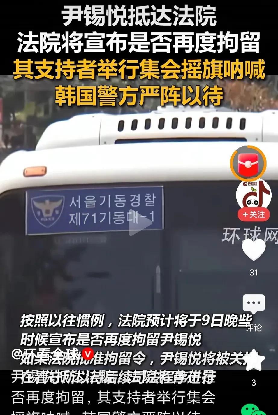 尹锡悦已抵达韩国地方法院！从下车，整个人看上去很疲惫，不管记者怎么问，一言