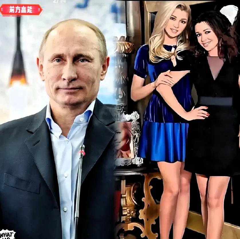 普京的恋情不查不知道，一查吓一跳，原来他已经和前妻离婚12年了，这12年为了照顾
